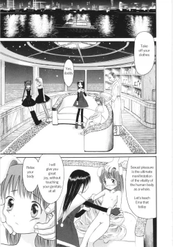 Page 56 of Ayakashi no Yakata