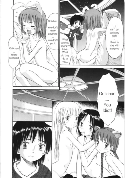 Page 69 of Ayakashi no Yakata