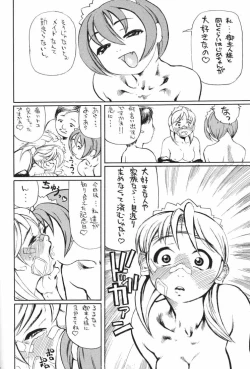 Page 24 of MAID GP2001