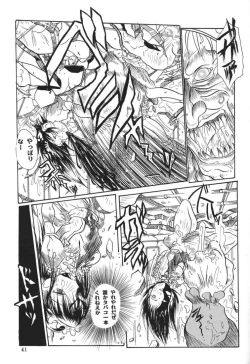 Page 39 of MAID GP2001