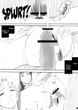 Page 13 of Antichrist Superstar