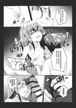 Page 10 of MK girl embodies the spirit of Hong Kong under the Lion Rock