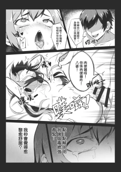 Page 21 of MK girl embodies the spirit of Hong Kong under the Lion Rock