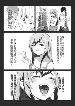 Page 22 of MK girl embodies the spirit of Hong Kong under the Lion Rock