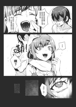 Page 6 of MK girl embodies the spirit of Hong Kong under the Lion Rock