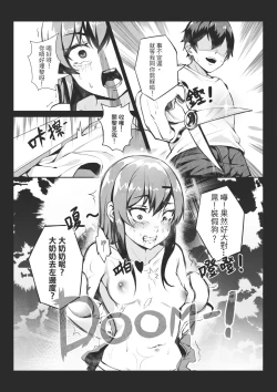 Page 9 of MK girl embodies the spirit of Hong Kong under the Lion Rock