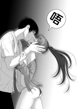 Page 324 of Rarefure Ch. 01~31