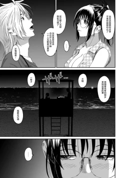 Page 333 of Rarefure Ch. 01~31