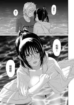 Page 469 of Rarefure Ch. 01~31