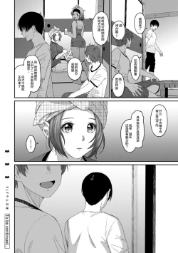 Page 478 of Rarefure Ch. 01~31