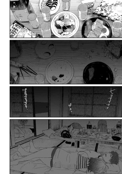 Page 552 of Rarefure Ch. 01~31