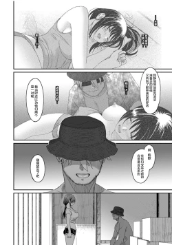 Page 602 of Rarefure Ch. 01~31