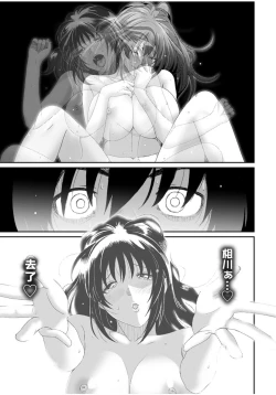 Page 630 of Rarefure Ch. 01~31