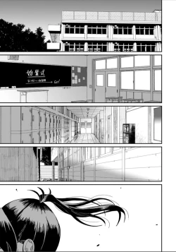 Page 725 of Rarefure Ch. 01~31