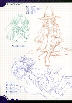 Page 18 of Sasahiro, Naruse Mamoru - Oshaisekaraira