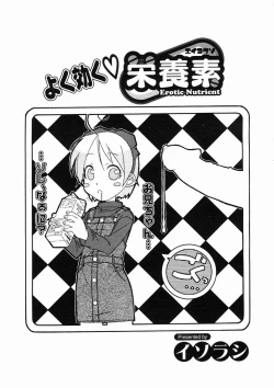 Page 129 of COMIC Megastore H 2005-02