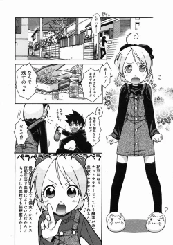 Page 130 of COMIC Megastore H 2005-02