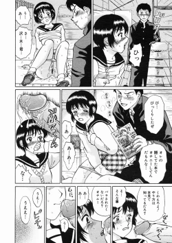 Page 156 of COMIC Megastore H 2005-02