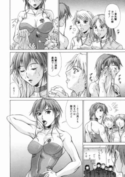 Page 176 of COMIC Megastore H 2005-02