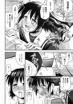 Page 230 of COMIC Megastore H 2005-02