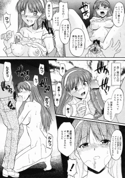 Page 25 of COMIC Megastore H 2005-02