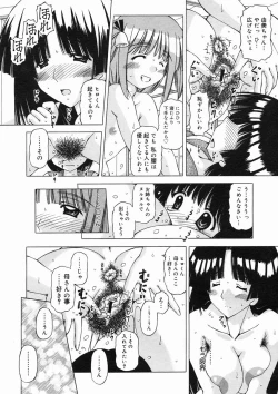 Page 286 of COMIC Megastore H 2005-02