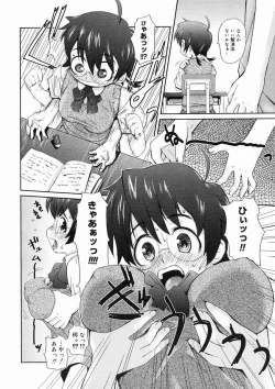 Page 332 of COMIC Megastore H 2005-02