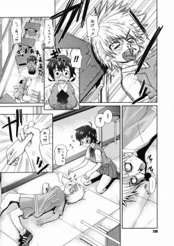 Page 334 of COMIC Megastore H 2005-02