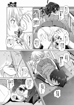 Page 339 of COMIC Megastore H 2005-02