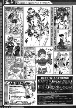 Page 389 of COMIC Megastore H 2005-02