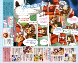 Page 4 of COMIC Megastore H 2005-02