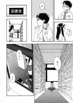 Page 90 of COMIC Megastore H 2005-02