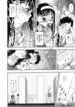 Page 96 of COMIC Megastore H 2005-02