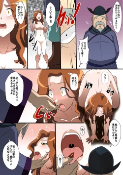 Page 3 of shinenkan Comic of Textile-ification