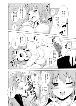 Page 100 of Imouto to Ofuro Ecchi !?~ Suketeru Chikubi ga Bikun Bikun