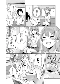 Page 36 of Imouto to Ofuro Ecchi !?~ Suketeru Chikubi ga Bikun Bikun