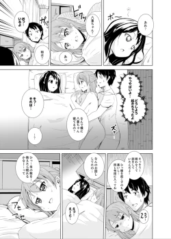 Page 63 of Imouto to Ofuro Ecchi !?~ Suketeru Chikubi ga Bikun Bikun