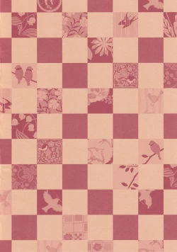 Page 2 of Ade Sugata Kantaimusu Dokuhon