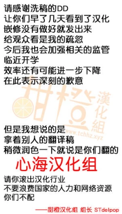 Page 2 of Maigo, Hiroimashita.| 捡到了，迷糊娘~ 调教篇