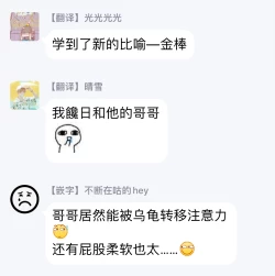 Page 107 of Tabetemo Oishiku Arimasen Ch. 1-4