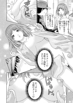 Page 6 of Takuhai Aiyoku Pheromone ~ Muramura shi chatte… 1