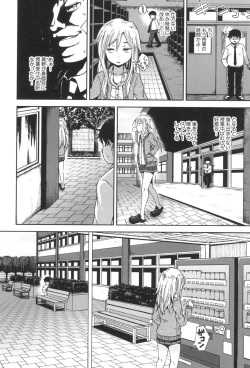 Page 43 of Saimin's Play