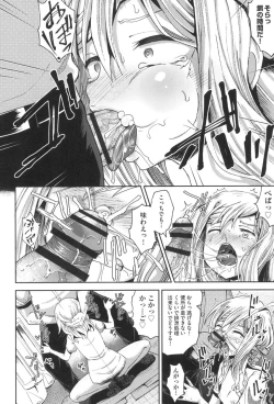 Page 85 of Saimin's Play