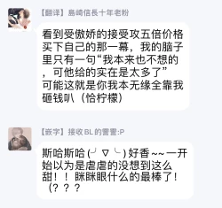 Page 36 of Okane Ariki no Kankei desu ga | 与债有关 Ch. 1-2