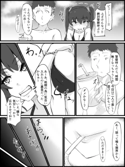 Page 5 of Sex sasetara Derarenai Heya