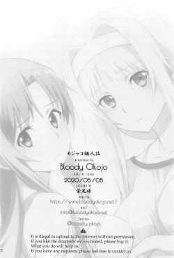 Page 25 of Tent no Ouji-sama