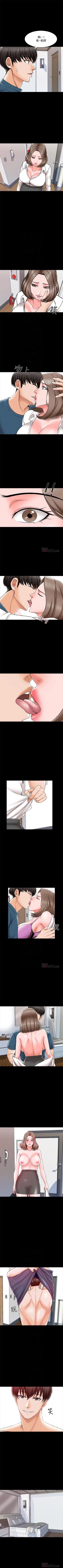 Page 133 of （週1）家教老師  1-29 中文翻譯（更新中）