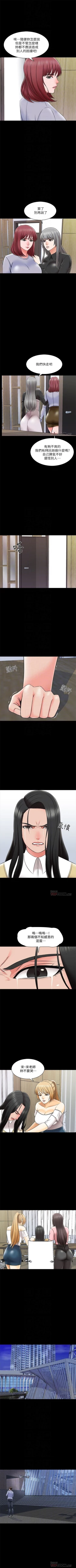 Page 177 of （週1）家教老師  1-29 中文翻譯（更新中）