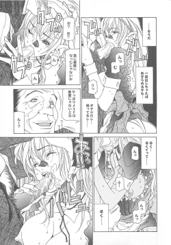 Page 143 of Otona no Koi.