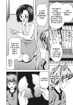 Page 22 of Itoshiki DVD Sensei | Lovely DVD Teacher